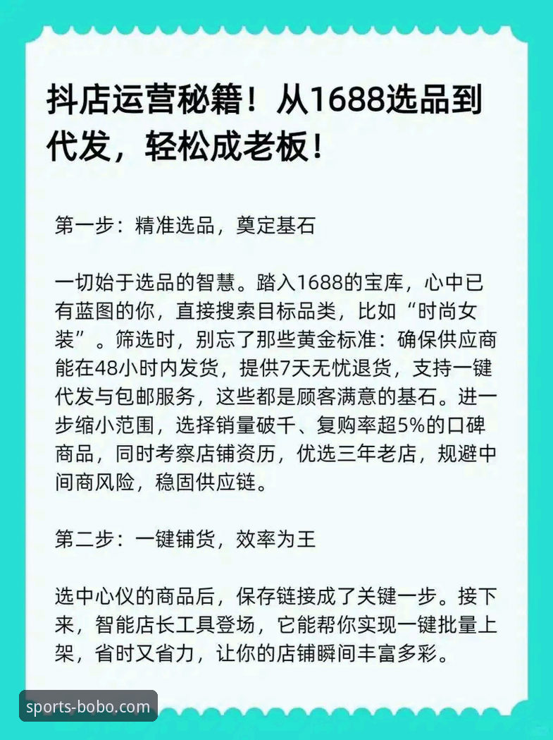 博体育官方平台教程 资深用户分享:8博体育官方平台教程实战经验,带你轻松上手