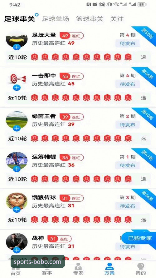 8博体育版本更新最新版实用指南：创新功能与下载入口全解析